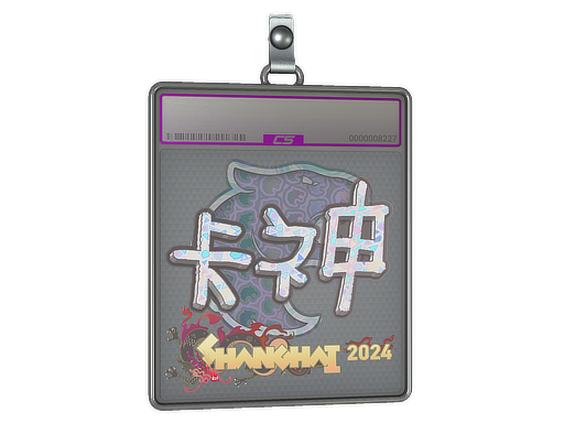 Sticker Slab KSCERATO Holo Shanghai 2024